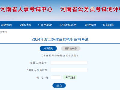 二級建造師考到有效期是多長時間二級建造師考試有消息嗎