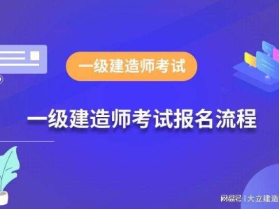 一級(jí)建造師注冊(cè)完成后多久領(lǐng)取證書(shū)一級(jí)建造師合格證書(shū)領(lǐng)取時(shí)間