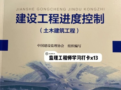 注冊監(jiān)理工程師在哪個網(wǎng)站報名,注冊監(jiān)理工程師網(wǎng)上學習
