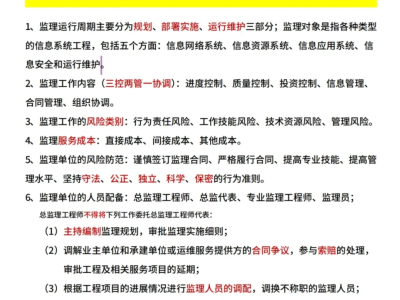 監理工程師在哪查詢證書監理工程師在哪查詢