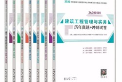 考個(gè)二級(jí)建造師有用嗎,考個(gè)二級(jí)建造師有用嗎現(xiàn)在