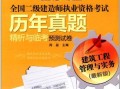 考二級建造師證需要什么條件考二級建造師需要什么條件,考試科目