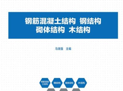 工程師有結構專業的沒,結構工程師年薪100萬