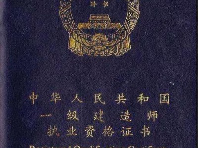 現(xiàn)在建筑業(yè)這樣低迷，未來(lái)有沒(méi)有可能二級(jí)建造師也要取消啦？