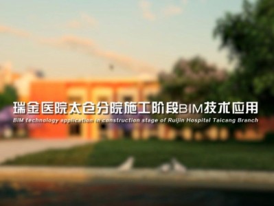 bim工程師證書是哪個部門頒發的,太倉bim工程師