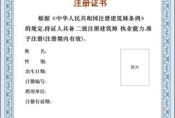 江蘇二級(jí)建造師合格標(biāo)準(zhǔn)江蘇二級(jí)建造師成績(jī)合格標(biāo)準(zhǔn)