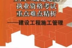 二級建造師證書轉出,二級建造師證轉出怎么辦?