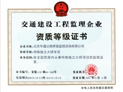 關于掛靠監理工程師的信息