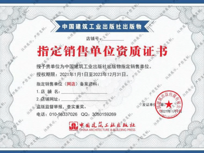 二級(jí)建造師買書二級(jí)建造師買哪幾本書
