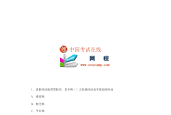 機(jī)電類一級(jí)建造師考試科目有哪些機(jī)電類一級(jí)建造師考試科目