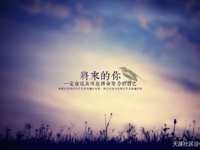 在感覺(jué)堅(jiān)持不下去的時(shí)候再堅(jiān)持一會(huì)兒---造價(jià)師考試經(jīng)驗(yàn)匯總帖