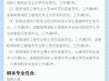 一級消防工程師招聘信息,一級消防工程師證招聘