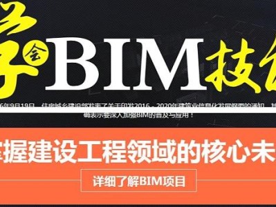 銅陵bim工程師代報(bào)名機(jī)構(gòu)的簡(jiǎn)單介紹