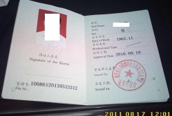 巖土工程師注冊查詢,注冊巖土工程師人數查詢