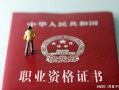 二級(jí)建造師視頻下載二級(jí)建造師視頻下載 百度網(wǎng)盤(pán)