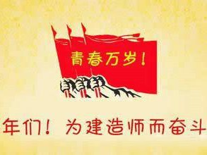 2018年二級(jí)建造師報(bào)名攻略！