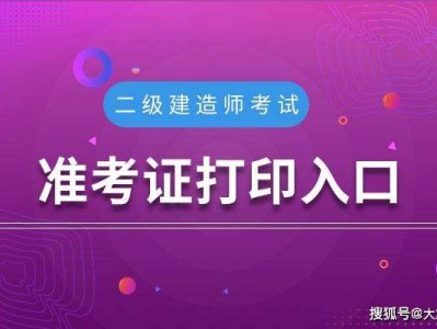江蘇注冊結(jié)構(gòu)工程師繼續(xù)教育江蘇結(jié)構(gòu)工程師準考證