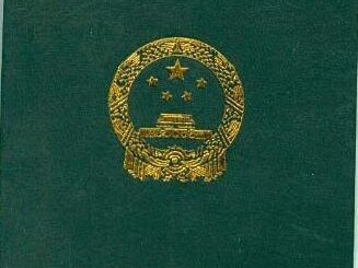 2021年注冊監理工程師招聘全國注冊監理工程師招聘
