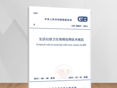 注冊巖土工程師必備規范匯編注冊巖土工程師要哪些規范
