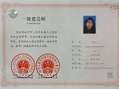 一級建造師哪里發證,一級建造師證書咨詢電話