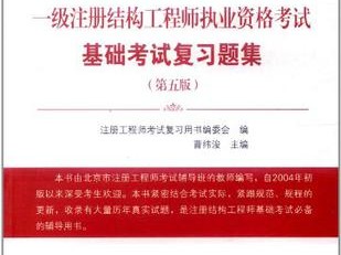 結(jié)構(gòu)工程師章子圖標logo,結(jié)構(gòu)工程師圖紙蓋章