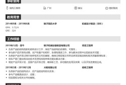結構工程師做什么產品比較好,結構工程師做什么