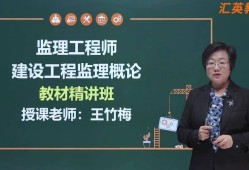 新疆結構工程師準考證打印,新疆注冊結構師考試取消了嗎