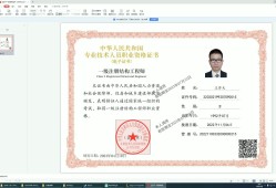 結構工程師年結構工程師年終總結