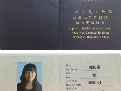 新疆2020年注冊安全工程師證書下發(fā)時間新疆注冊安全工程師準考證打印