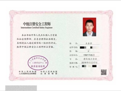 一級(jí)注冊(cè)消防工程師資料免費(fèi)下載一級(jí)注冊(cè)消防工程師電子書