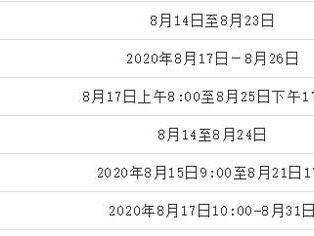 2019年注冊(cè)消防工程師考試真題及答案,19年注冊(cè)消防工程師報(bào)名時(shí)間