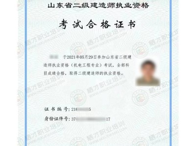 二級建造師轉注冊條件要求二級建造師轉注冊條件