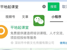 省級專業監理工程師證查詢,專業監理工程師證查詢
