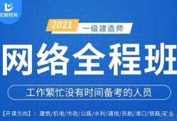 國家一級建造師網(wǎng)站官網(wǎng)國家一級建造師網(wǎng)