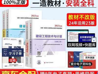 一級造價工程師與一級造價師區別一級造價工程師與一級造價師