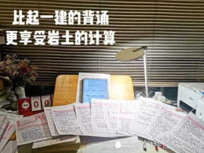 注冊巖土工程師工作單位巖土工程師證報考單位