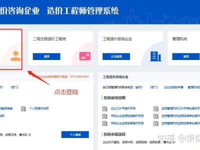 注冊造價工程師培訓費用標準注冊造價工程師培訓費用