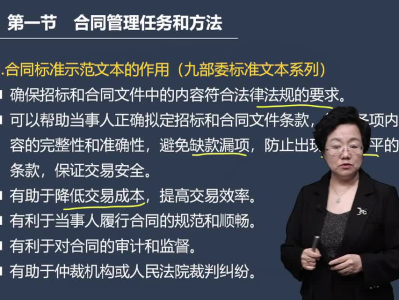 監理工程師視頻嗶哩嗶哩王竹梅的簡單介紹