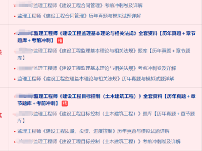 水利監理工程師考試報名時間安排,水利監理工程師考試報名時間