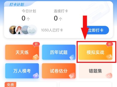 造價(jià)工程師做題app,造價(jià)工程師做題用哪個(gè)app