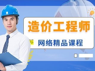 太原造價工程師招聘信息網(wǎng),太原造價工程師招聘