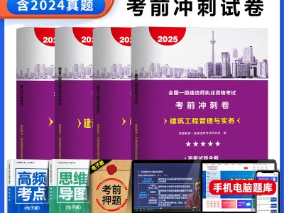 一級建造師機電專業教學視頻,一級建造師機電專業視頻