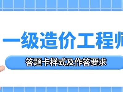 機(jī)電造價(jià)工程師是啥專業(yè)的機(jī)電造價(jià)工程師