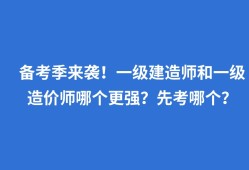 造價(jià)師論壇造價(jià)考試論壇