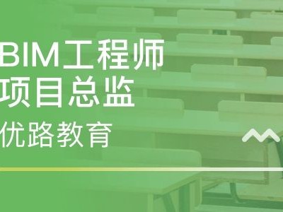 二級(jí)建造師輔導(dǎo)機(jī)構(gòu)的簡單介紹