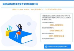 二級建造師成績查詢入口,二級建造師成績查詢入口官網浙江