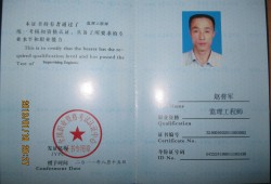 建設(shè)部的監(jiān)理工程師,建設(shè)部監(jiān)理工程師注冊(cè)專業(yè)