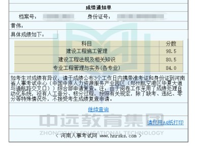 二級建造師報名流程和需要資料二級建造師報名需要哪些材料