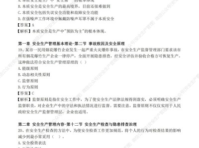 注冊安全工程師幾年內考完注冊安全工程師幾年通過