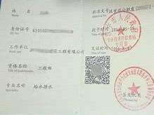 甘肅一級(jí)結(jié)構(gòu)工程師陜西一級(jí)結(jié)構(gòu)工程師證書怎么拿